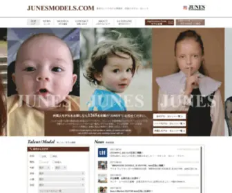 Junesmodels.com(外国人) Screenshot