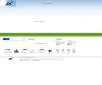 Jungdochem.com(정도화학) Screenshot