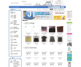 Junggo.com(Junggo) Screenshot
