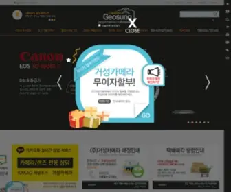 Junggogs.com(대한민국) Screenshot