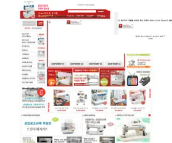 Junggomising.com(중고미싱) Screenshot