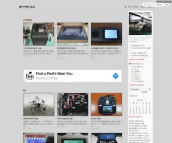 Junghwan.net(뿅이아빠의 일상) Screenshot