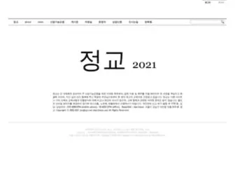 Jungkyo.com(병역특례) Screenshot