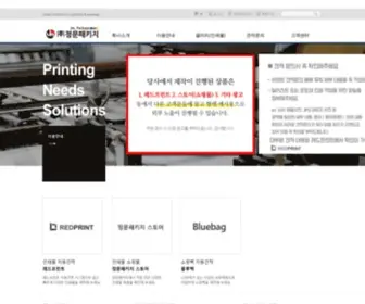 Jungmoon21.com((주)정문패키지) Screenshot