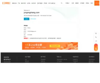 Jungongzhang.com(聚合财经) Screenshot