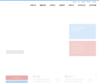 Jungwon.org(정원교회) Screenshot