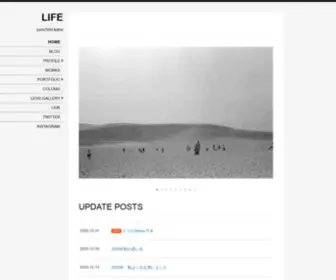 Junichirokano.com(ライカとモノクロフィルムで日常) Screenshot