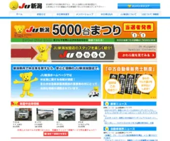 Juniigata.com(JU新潟) Screenshot