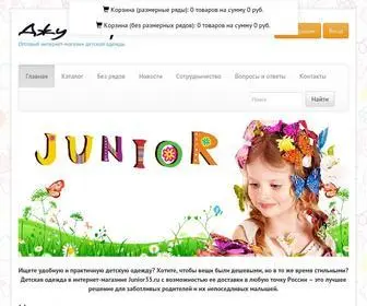 Junior35.ru(Детская брендовая одежда от интернет магазина) Screenshot