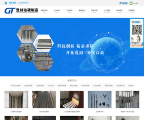 Junjiejuanpingjixie.com(J9九游会网) Screenshot