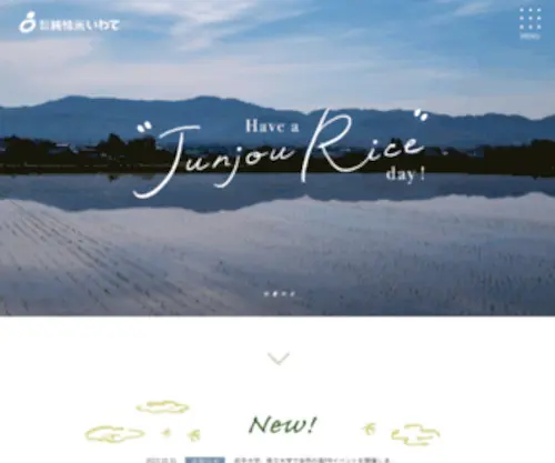Junjou.com(純情米) Screenshot