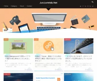 JunJun-Web.net(JunJunWeb.Net はこれまで培ってきた、Web関連やWordPress) Screenshot