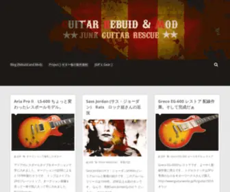 Junk-Guitar-Rescue.com(ESP) Screenshot