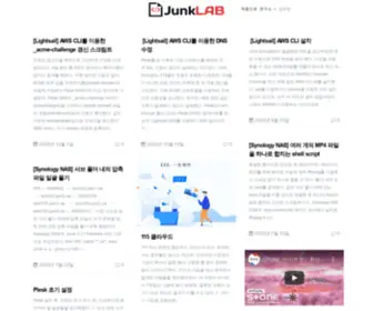 Junklab.net(이것 저것 테스트 중) Screenshot