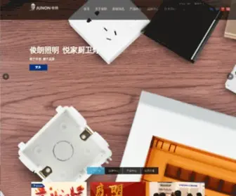 Junlang.com(广东俊朗松田电器有限公司) Screenshot
