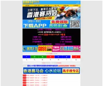 Junlelian.com(河北快3计划app) Screenshot