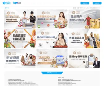Junlilong.com(亚搏体育app网入口 有限公司) Screenshot