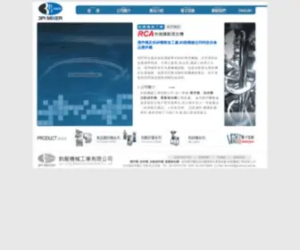Junlong.com.tw(粉碎機製造工廠) Screenshot