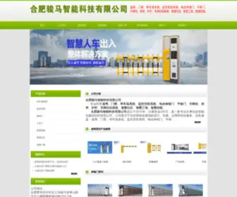 Junmait.com(靖江网络公司) Screenshot