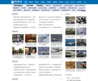 Junmidao.com(Junmidao) Screenshot