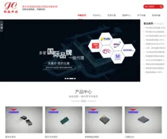 Junmintech.com(深圳市钧敏科技有限公司) Screenshot