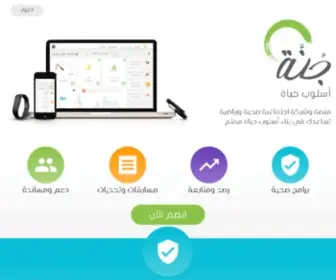 Junnah.com(Junnah) Screenshot