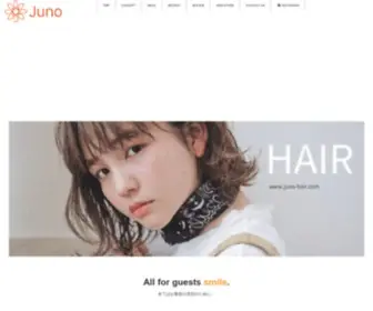 Juno.jp(美容室ジュノおよびジュノ各店から) Screenshot