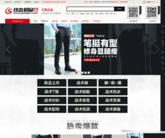 Junph.com(铁血君品行) Screenshot