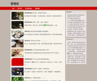 Juntais.com Screenshot