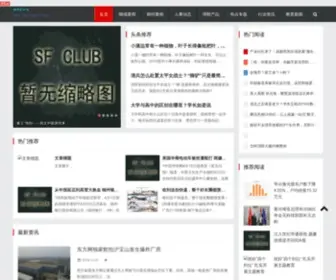 Junxingcn.com(Junxingcn) Screenshot