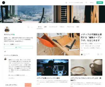 Junyamori.com(Note（ノート）) Screenshot