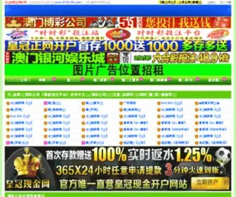 Junyituan.com(君意团) Screenshot