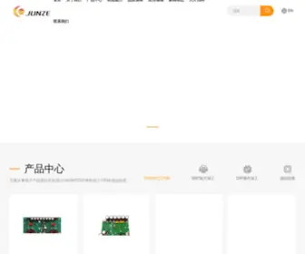 Junzedz.com(深圳君泽电子有限公司) Screenshot