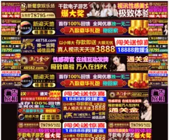 Junziwx.com(中科启元学校) Screenshot