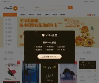 Juooo.com(演唱会) Screenshot