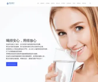 Jupao.com.tw(筑波淨水) Screenshot