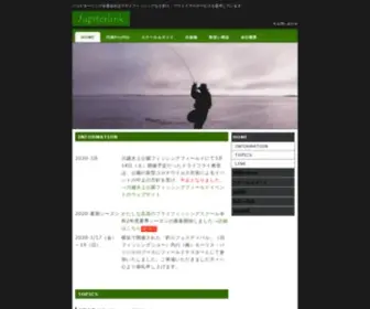 Jupiterlink.info(ジュピターリンク合資会社) Screenshot