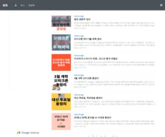 Jupper7.com(끌림) Screenshot