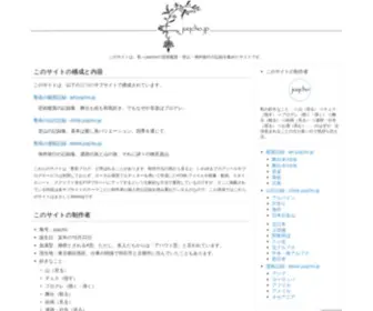 JuqCho.jp(私＝juqcho) Screenshot