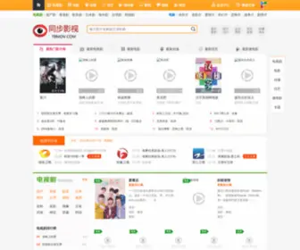 Juqingjieshao.cc(剧情介绍网) Screenshot