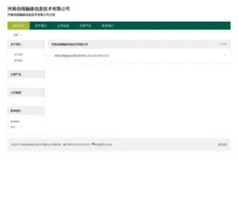 Juqingla.com(剧情介绍) Screenshot