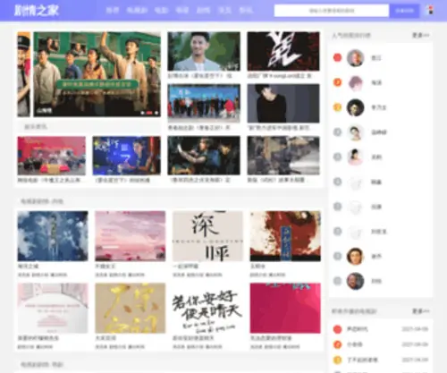 Juqingzj.com(Juqingzj) Screenshot