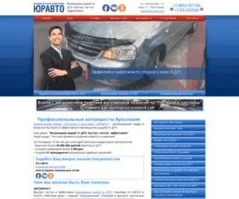 Jur-Auto.ru(Юридическая фирма "Пестерев и партнеры" (ЮРАВТО)) Screenshot