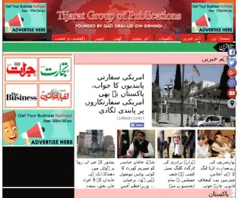 Jurat.com.pk(Jurat Daily) Screenshot