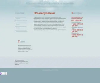 Jurdiskus.ru(Jurdiskus) Screenshot