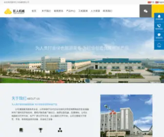 Jurencn.com(扬州巨人机械有限公司) Screenshot