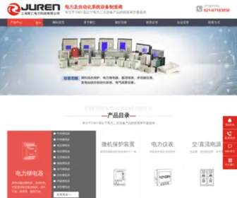Jurendianli.com(上海聚仁电力科技有限公司) Screenshot