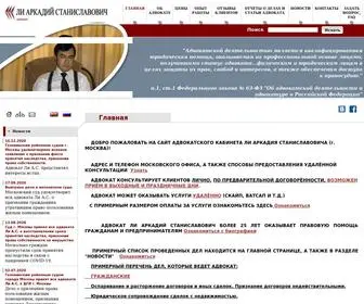 Jurexpert.ru(Главная) Screenshot