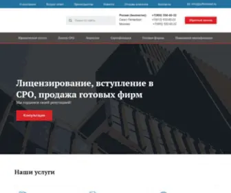 Jurfininvest.ru(Юридическая компания "ЮрФинИнвест") Screenshot