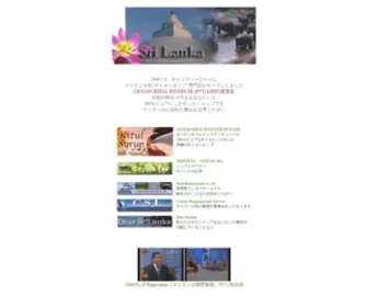 Juriaweb.com(Juria International) Screenshot